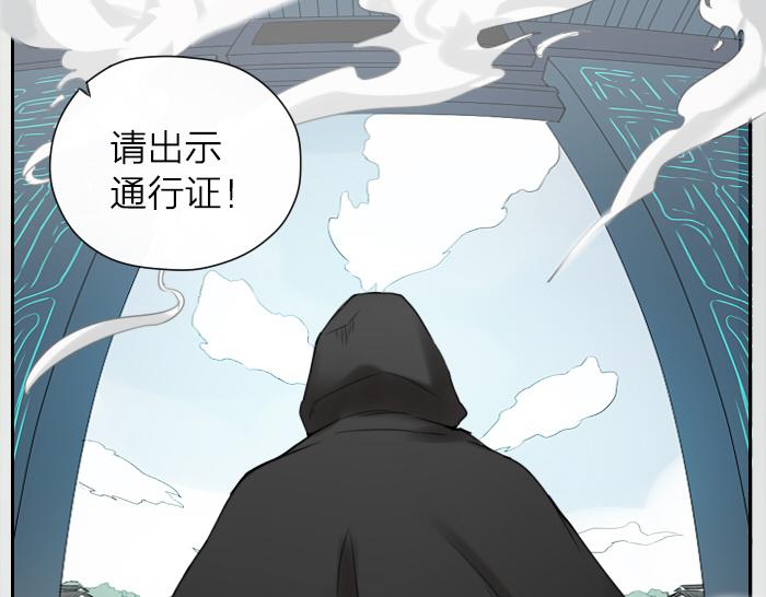 第4话 有字的无字碑(1/2)-第47话