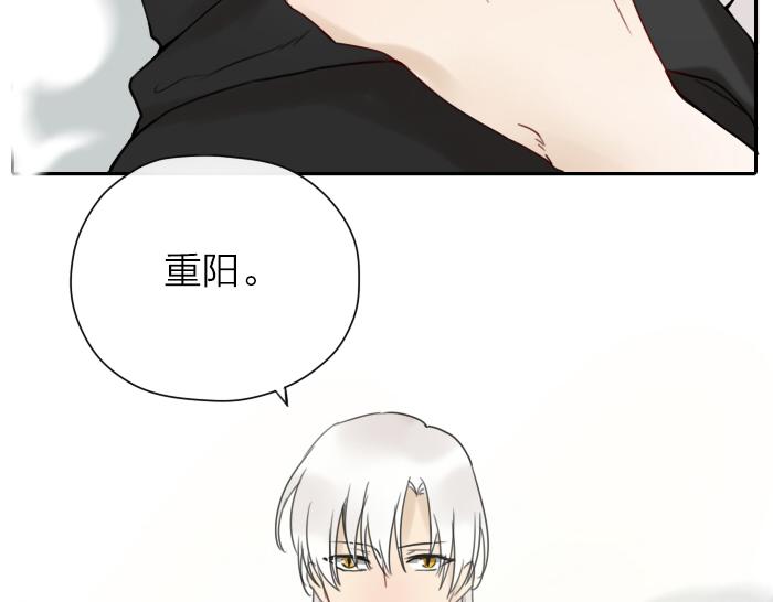 第4话 有字的无字碑(1/2)-第47话