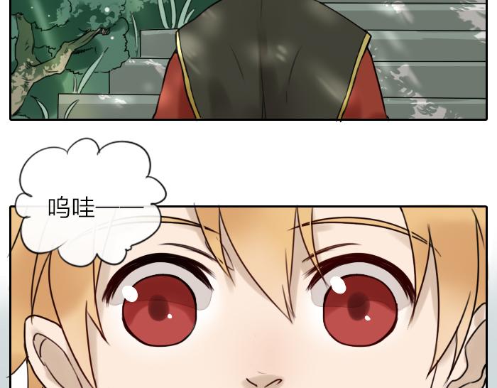 第4话 有字的无字碑(1/2)-第47话