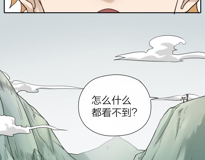 第4话 有字的无字碑(1/2)-第47话