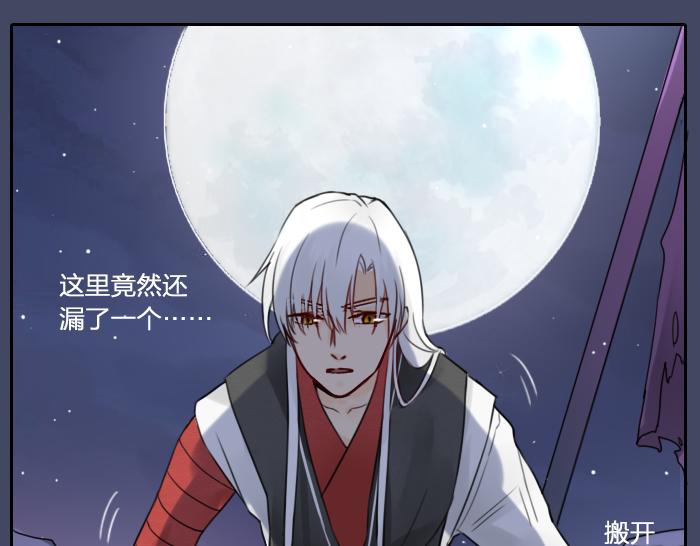 番外： 初次相遇-第49话