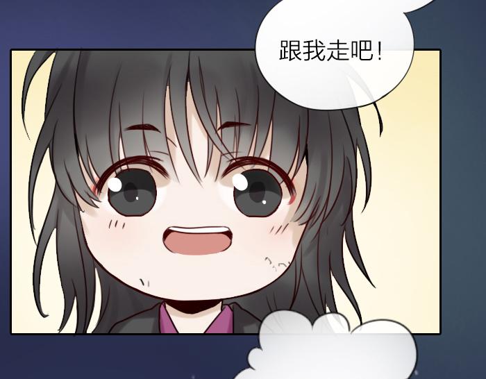番外： 初次相遇-第49话