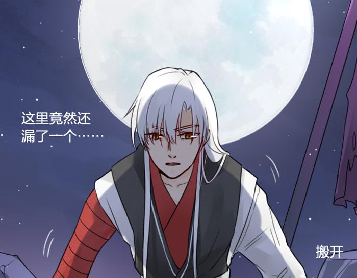 番外： 初次相遇-第49话