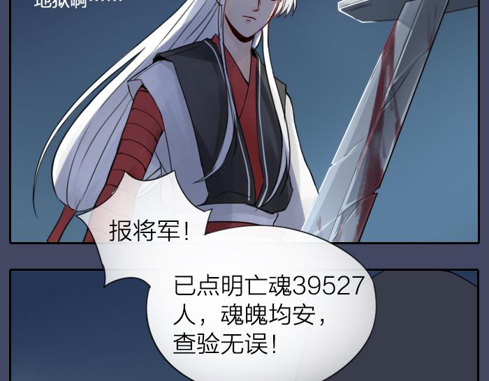 番外： 初次相遇-第49话