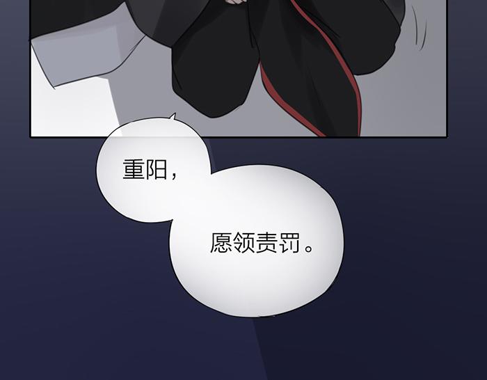 第7话 孽镜台(1/2)-第51话