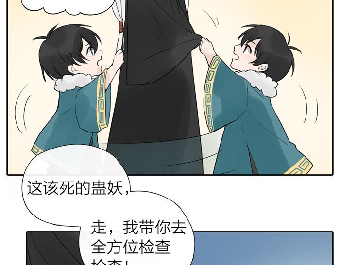 第7话 孽镜台(1/2)-第51话