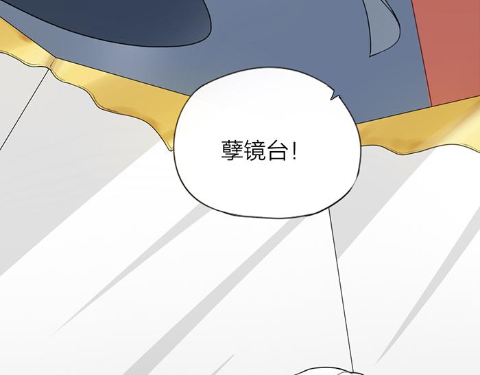 第7话 孽镜台(1/2)-第51话