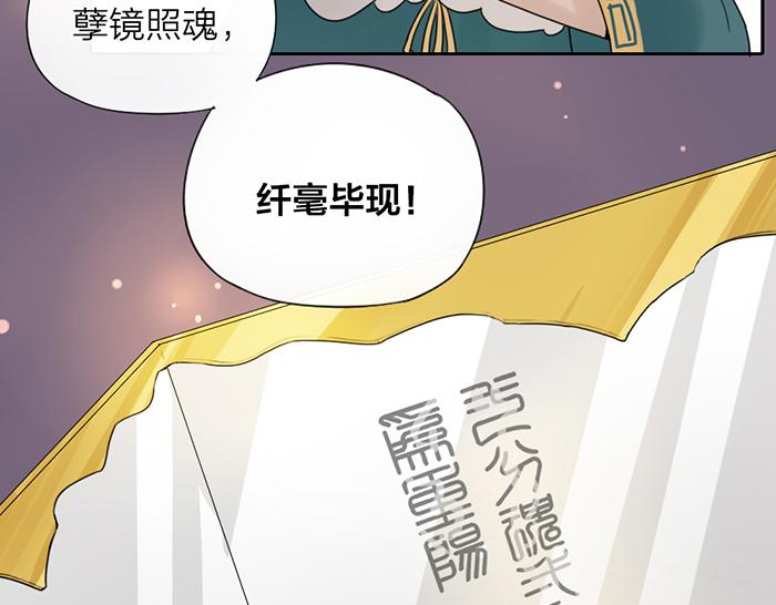 第7话 孽镜台(1/2)-第51话
