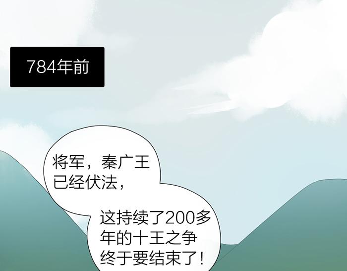 第9话 破魂枪(1/2)-第53话