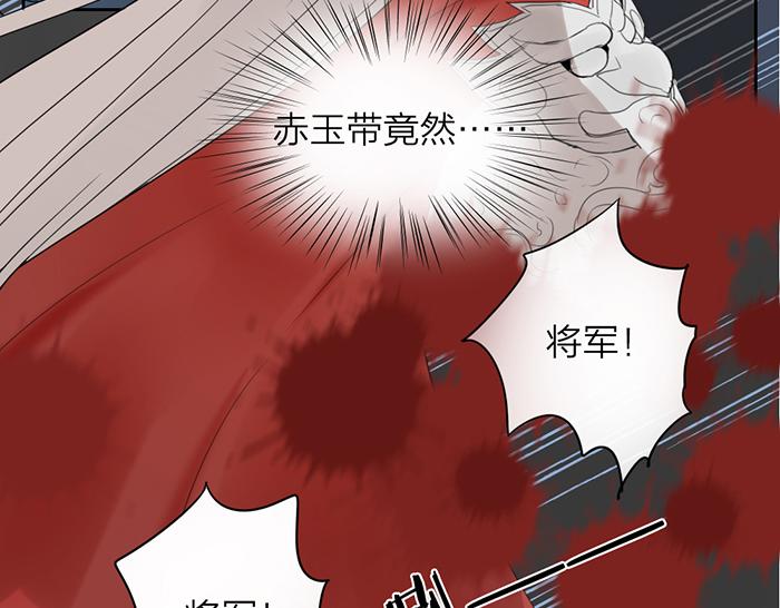 第9话 破魂枪(1/2)-第53话