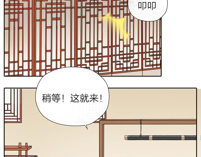 第9话 破魂枪(1/2)-第53话