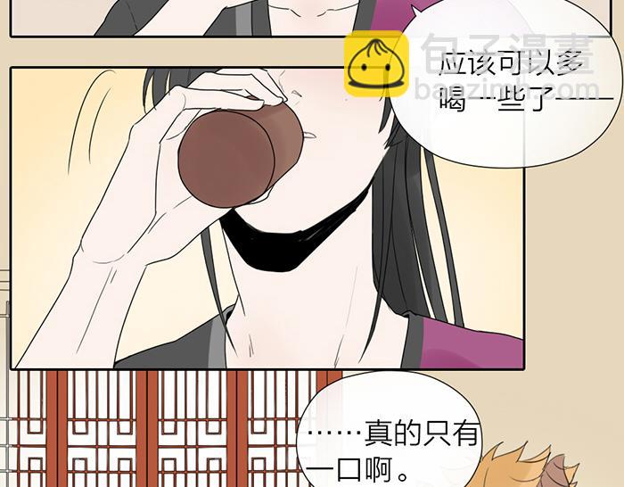 第9话 破魂枪(1/2)-第53话