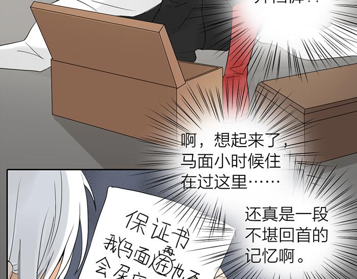 第9话 破魂枪(1/2)-第53话