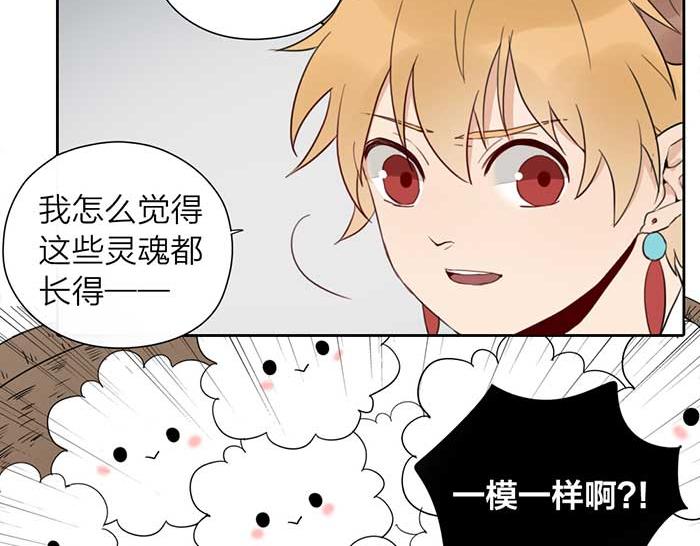 番外：鬼差的一天-第55话