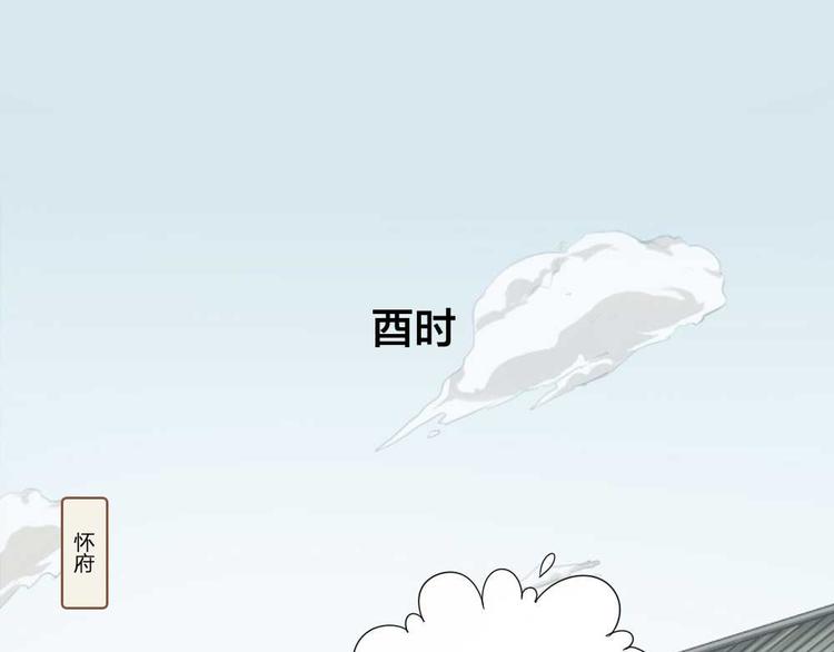 番外：鬼差的一天-第55话