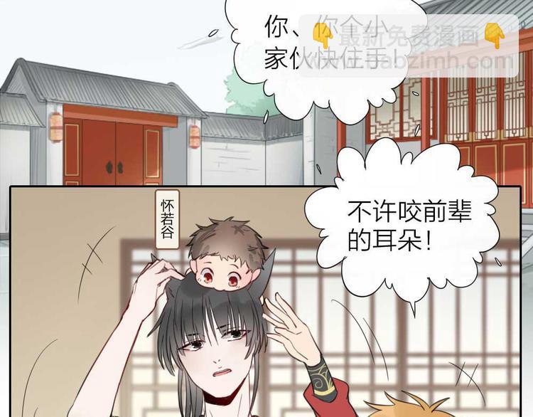 番外：鬼差的一天-第55话