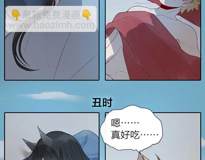 番外：鬼差的一天-第55话