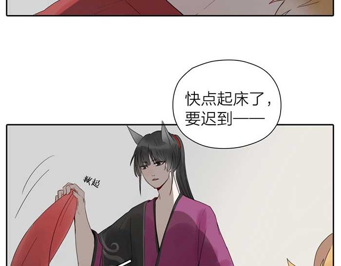 番外：鬼差的一天-第55话