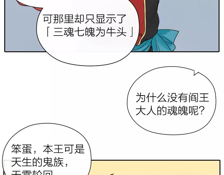 第12话 新组合(1/2)-第59话