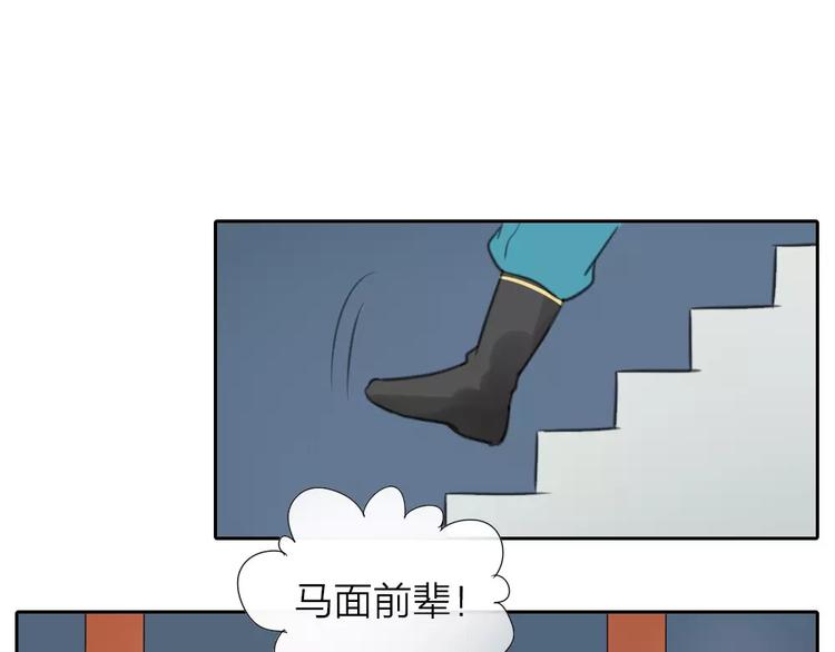 第12话 新组合(1/2)-第59话
