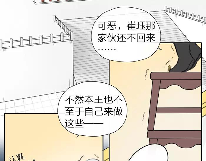 第12话 新组合(1/2)-第59话