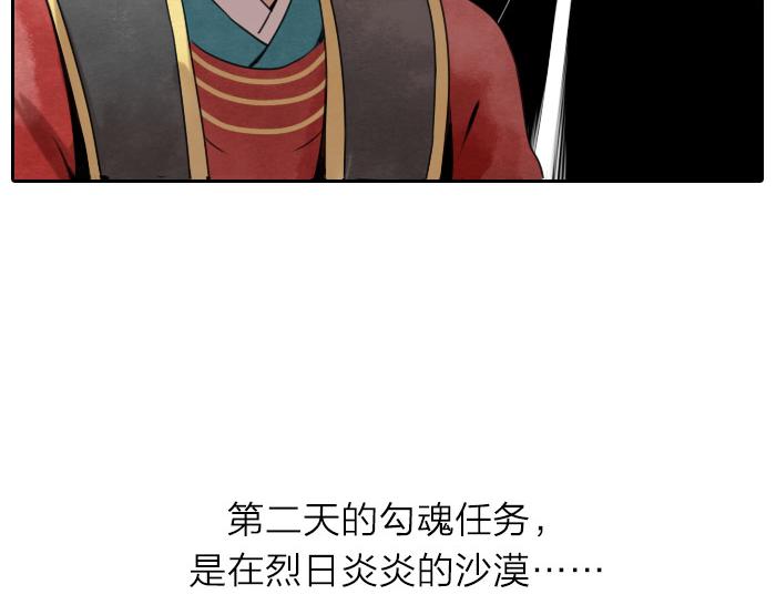 番外 吃火锅-第7话