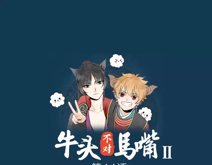 第14话 大胆的想法是？(1/2)-第61话