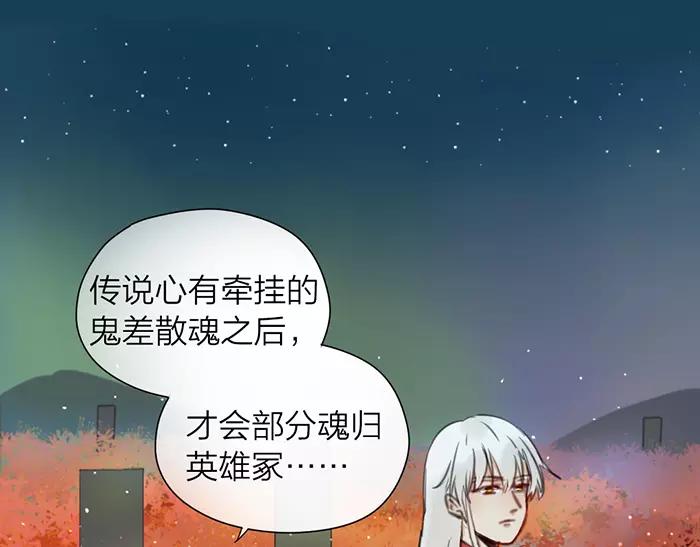 第14话 大胆的想法是？(1/2)-第61话