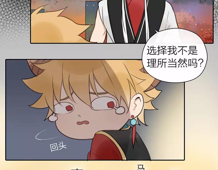 第14话 大胆的想法是？(1/2)-第61话