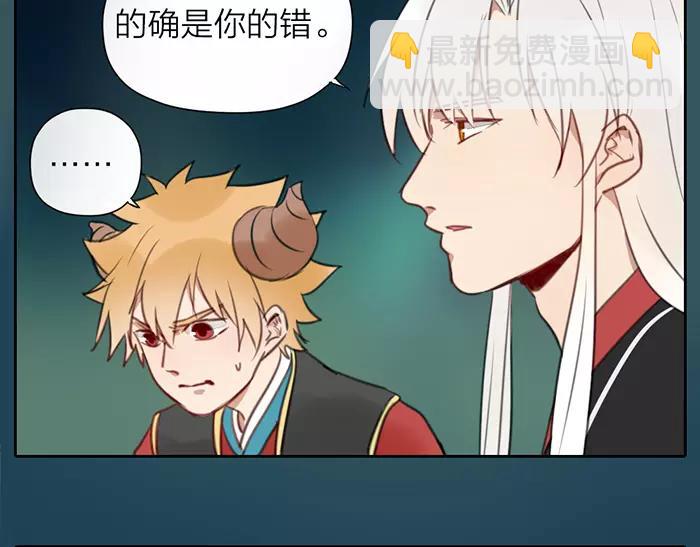 第14话 大胆的想法是？(1/2)-第61话