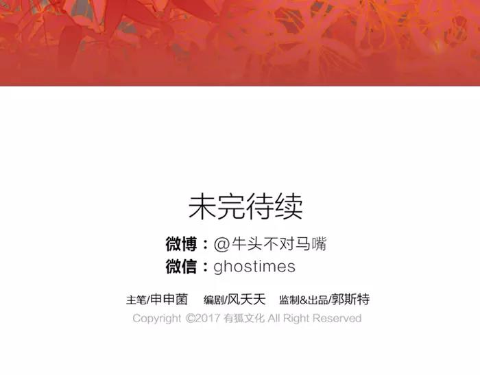 第14话 大胆的想法是？(1/2)-第61话