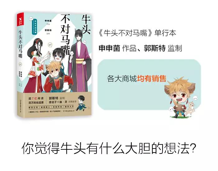 第14话 大胆的想法是？(1/2)-第61话