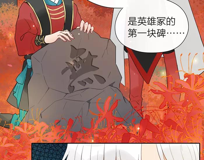 第14话 大胆的想法是？(1/2)-第61话