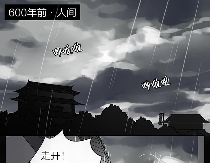 第16话 请把你的想法告诉我(1/2)-第63话