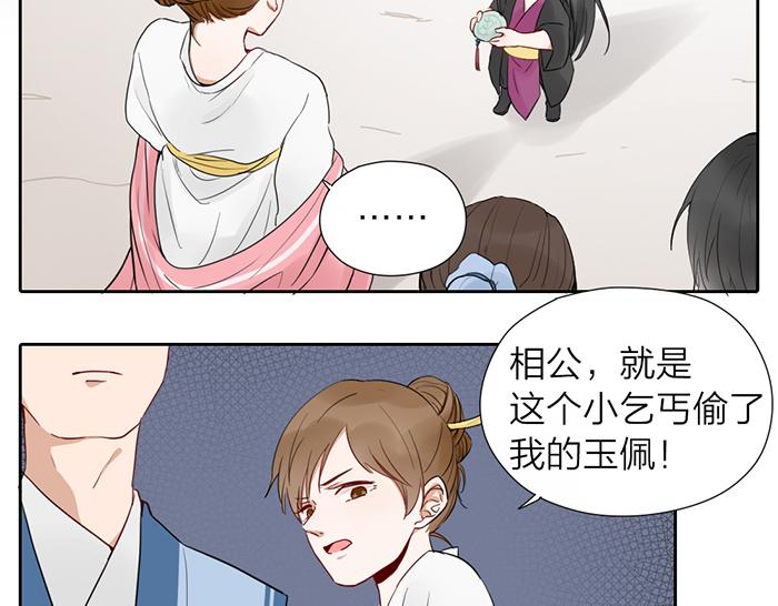 第16话 请把你的想法告诉我(1/2)-第63话