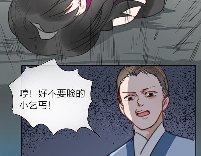 第16话 请把你的想法告诉我(1/2)-第63话