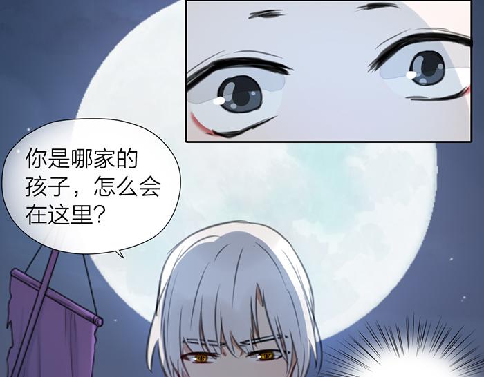 第16话 请把你的想法告诉我(1/2)-第63话
