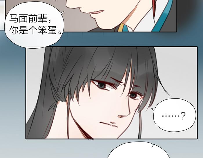 第16话 请把你的想法告诉我(1/2)-第63话