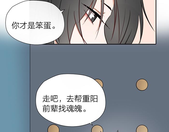 第16话 请把你的想法告诉我(1/2)-第63话