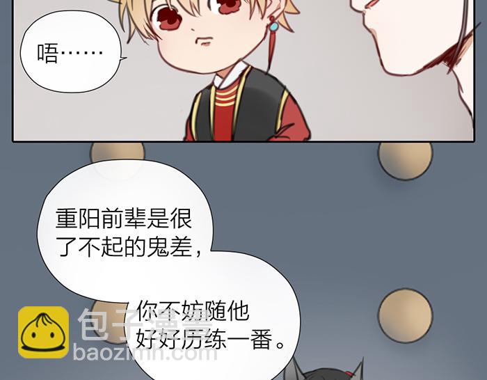 第16话 请把你的想法告诉我(1/2)-第63话
