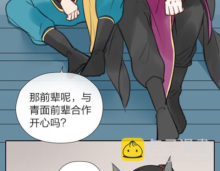 第16话 请把你的想法告诉我(1/2)-第63话