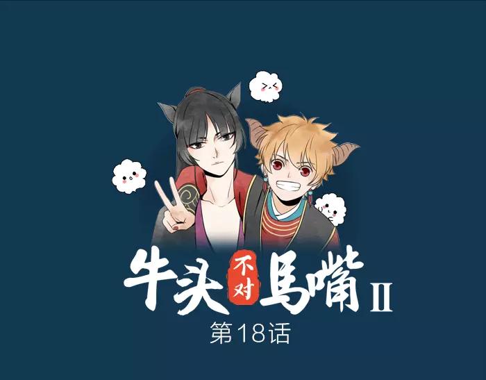 第18话 重视之人-第65话