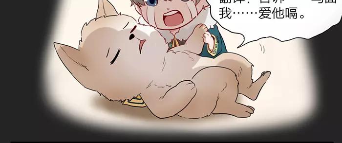第18话 重视之人-第65话