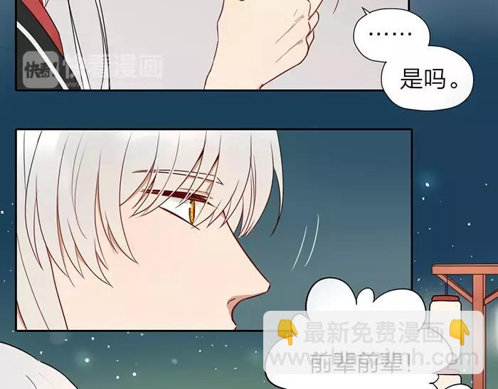 第18话 重视之人-第65话
