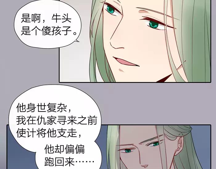 第18话 重视之人-第65话