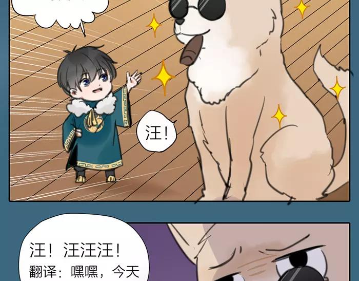 第18话 重视之人-第65话