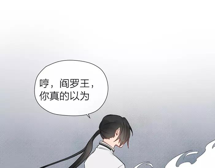第20话 报仇雪恨？(1/2)-第67话