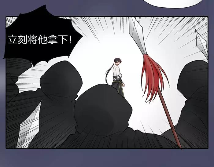 第20话 报仇雪恨？(1/2)-第67话