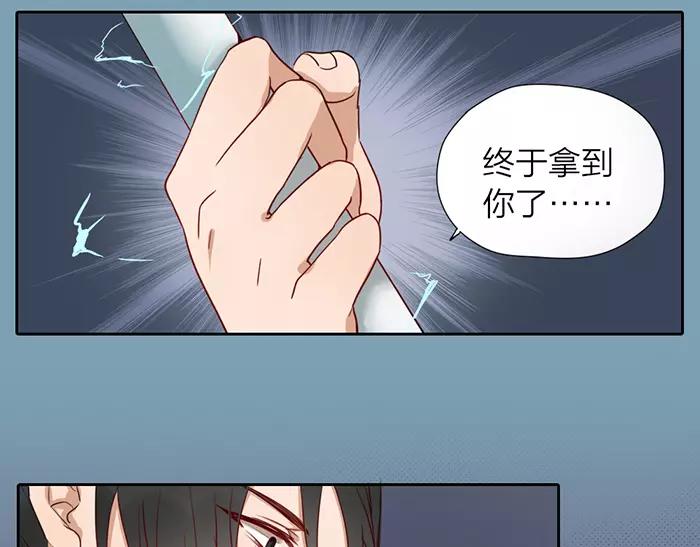 第20话 报仇雪恨？(1/2)-第67话