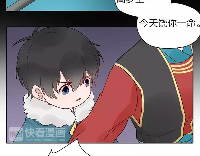 第20话 报仇雪恨？(1/2)-第67话